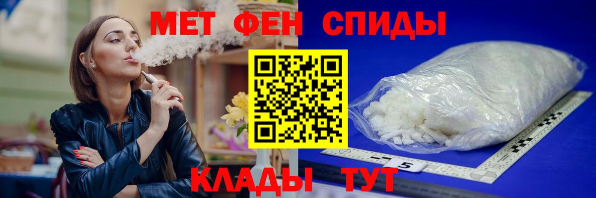 Амфетамин Premium Ульяновск