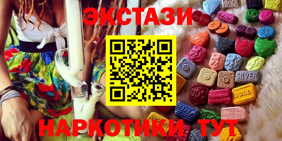 Ecstasy DUBAI Ульяновск