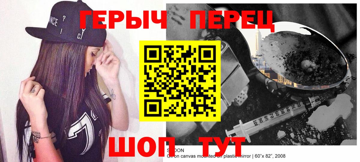 ГЕРОИН афганец  Вход с VPN  Ульяновск 