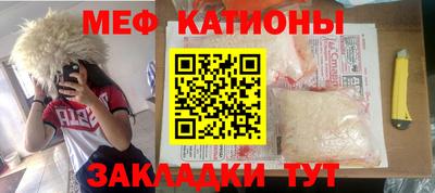 альфа пвп Краснознаменск