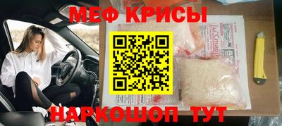 альфа пвп Краснознаменск