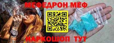 альфа пвп Краснознаменск