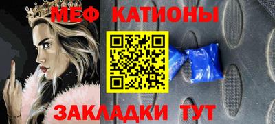 альфа пвп Краснознаменск