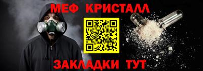 скорость mdpv Краснокаменск
