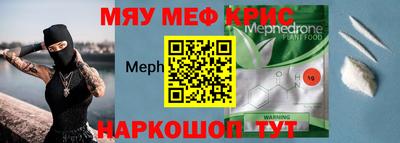 альфа пвп Краснознаменск
