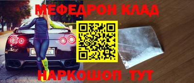 PSILOCYBIN Краснодар