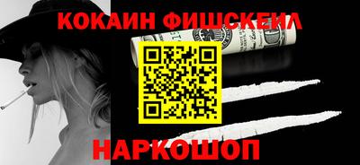 альфа пвп Краснознаменск