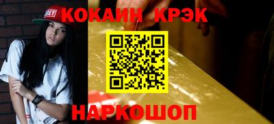 PSILOCYBIN Краснодар