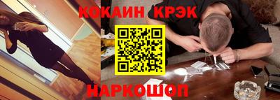 альфа пвп Краснознаменск
