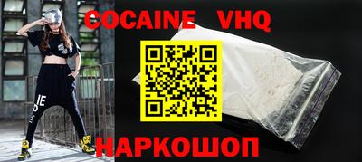 PSILOCYBIN Краснодар