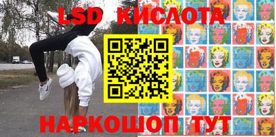 альфа пвп Краснознаменск