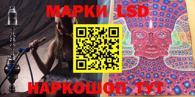 PSILOCYBIN Краснодар