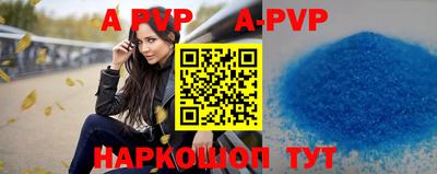 скорость mdpv Краснокаменск
