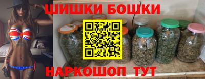 альфа пвп Краснознаменск