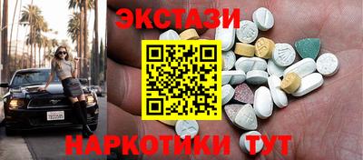 PSILOCYBIN Краснодар