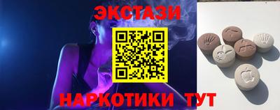 PSILOCYBIN Краснодар