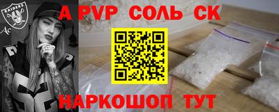 скорость mdpv Краснокаменск