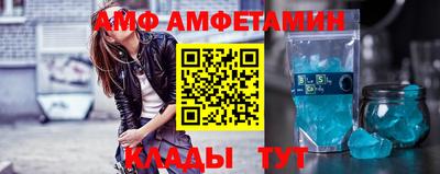 альфа пвп Краснознаменск