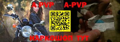 скорость mdpv Краснокаменск