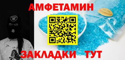 скорость mdpv Краснокаменск