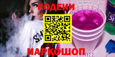 PSILOCYBIN Краснодар