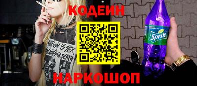 PSILOCYBIN Краснодар