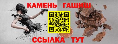 альфа пвп Краснознаменск