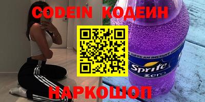 PSILOCYBIN Краснодар
