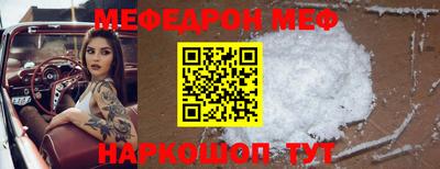 PSILOCYBIN Краснодар