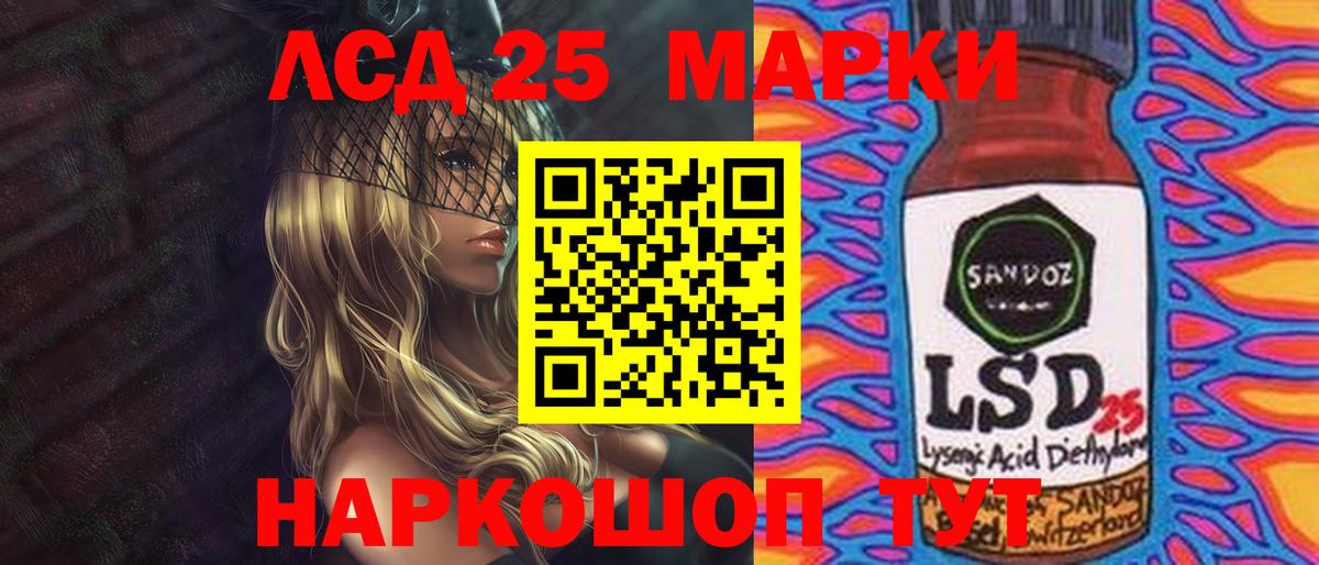 Ульяновск  ЛСД экстази  Вход с VPN  Лсд 25 экстази кислота  ЛСД экстази ecstasy 