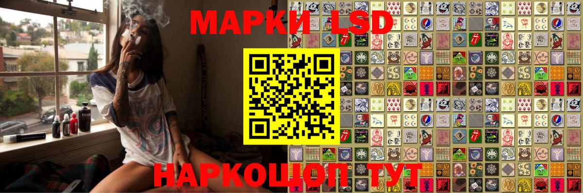 Марки 25I-NBOMe  Марки N-bome 1500мкг  Ульяновск  Вход с VPN  Марки N-bome 1500мкг 