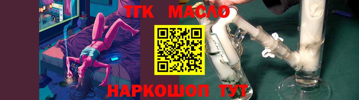 ТГК Wax  Вход с VPN  Ульяновск 