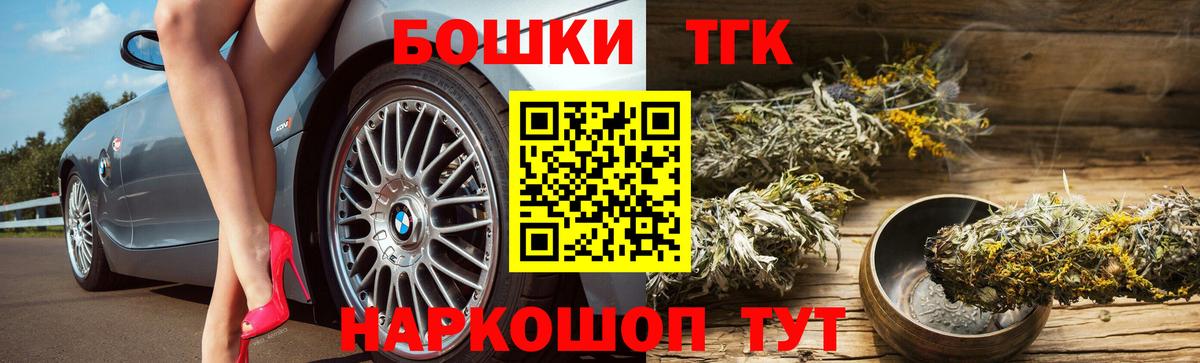 Шишки марихуана тримм Ульяновск