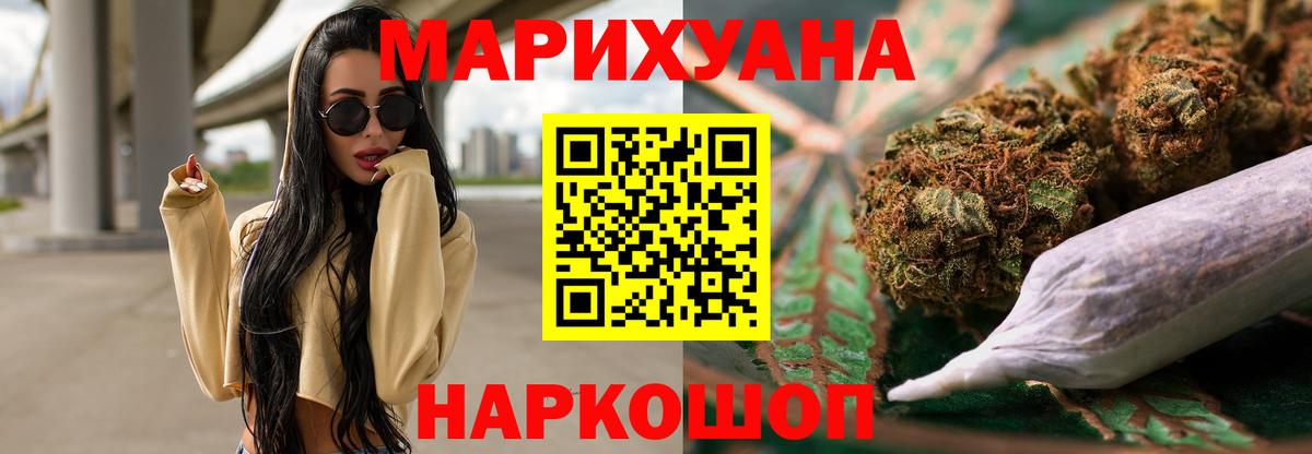 Бошки марихуана планчик  МАРИХУАНА конопля  Вход с VPN  Ульяновск  Канабис VHQ 